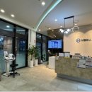 서울진심치과의원 이미지