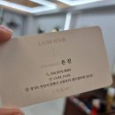 은진헤어샵 네이버블로그