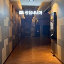롯데시네마 앞 | 롯데시네마 수완 5관(광음시네마) 후기 (명당, 좌석, 시설)