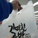 기막힌족발 이미지