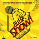 오색시장 이미지