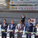 무공수훈자회청주시지회 | &#39;대한민국무공수훈자회 청주시지회 시민 안보고취 사진전&#39; 참석