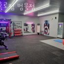 나홀로짐 범물점 이미지