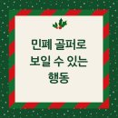 골프아카데미라퍼스트