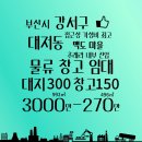 송현부동산공인중개사사무소 이미지