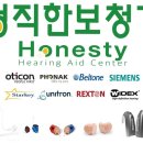 조은소리보청기 포항지사 이미지