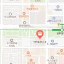 스피드메이트송
