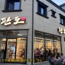 신진숯불갈비