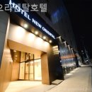 뉴오리엔탈호텔 이미지