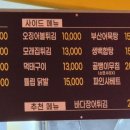 송도마늘통닭 이미지