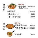 세광양대창 - 용산구 한강대로 144 | 세광양대창