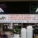 최씨고집 이미지