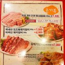 갈불놀이 이미지