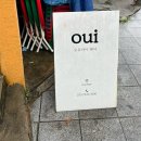[부산 동래, 사직, 거제동 미용] 오유아이 헤어 후기