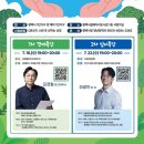 마인드랩공간정신건강의학과의원