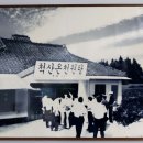 척산온천 이미지