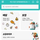 궁전떡집 이미지