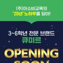 큐아이 메디칼 네이버블로그