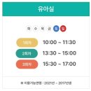 평리3동행정복지센터 이미지