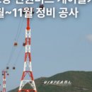 도깨비카정비 이미지