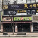 하복대 티스토리
