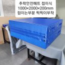 자재 상하차 네이버블로그