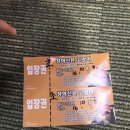 가족매직컬(장화신은 고양이) 네이버블로그