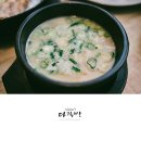 고반식당 부산해운대본점 이미지