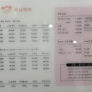 꾸니베어 네이버블로그
