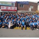 삼성노인복지센터경로식당 이미지