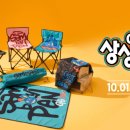 상상유통 이미지