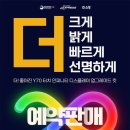 하이트 PC 이미지