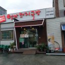 최가네엄마돼지국밥 네이버블로그