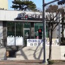 현대동물병원 이미지