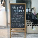 낙원어린이집 이미지