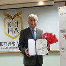 대구광역시서부노인전문병원 이미지