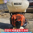 동승건설공구 이미지