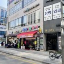 미사정육점 네이버블로그