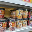 도깨비냉장고 이미지