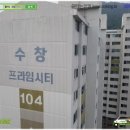 세븐일레븐거제장평수창점 | 거제 장평 수창아파트 베란다,창틀누수 시공후기!!