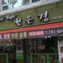 헤어카페권은경 네이버블로그