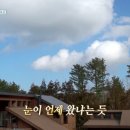 소원민박 이미지