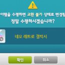 펑키스타