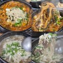 이가네해장국 | 경북 영양 맛집 가볼만한곳 이가네감자탕해장국 아침식사 추천