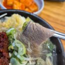 제주은희네해장국 군포산본점 | 산본 얼큰 해장국 맛집 제주은희네해장국 군포산본점 해장국 후기