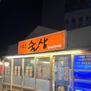 이로운술상 | 제주 함덕 이로운술상 해산물 솔직 후기