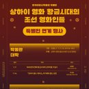 한국이민사박물관 기획전시실 이미지