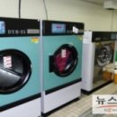 빨래방 이미지