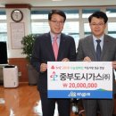 희망가스 이미지