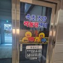 속초실내데이트 볼링장 속초 조양락볼링센터